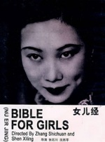 久久精品中文字幕一区